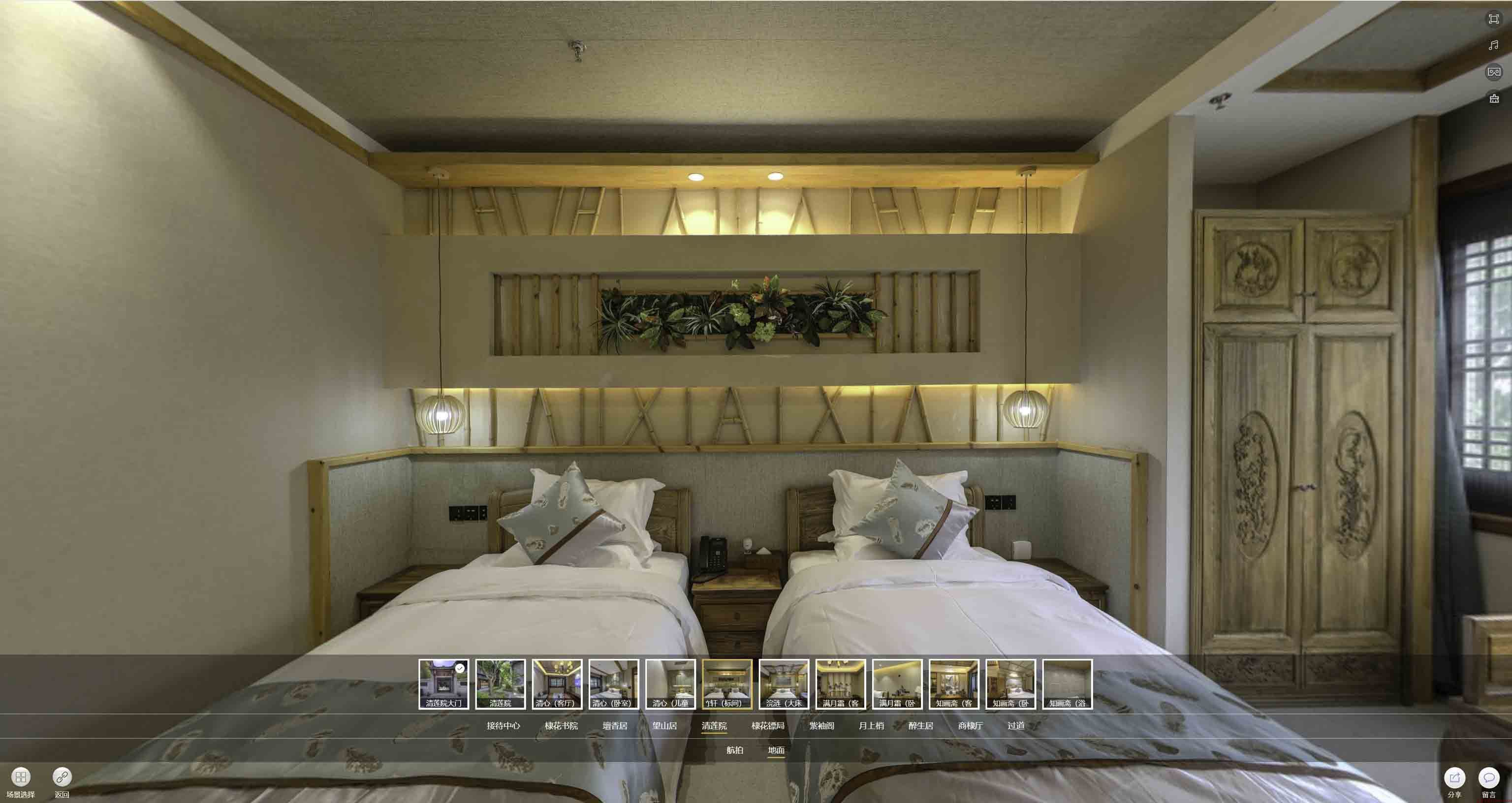 荣成中交长安里VR全景样板间