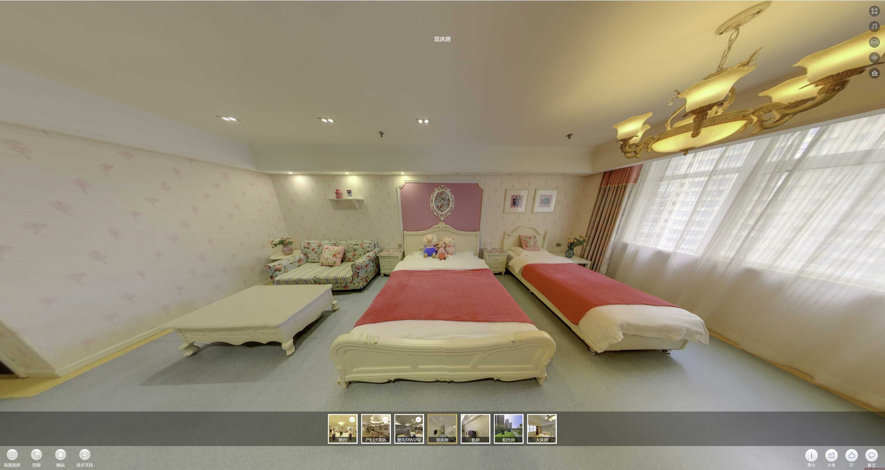 荣成安然月子会所720度全景展示