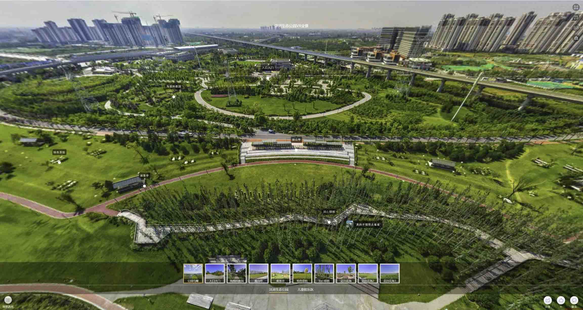 荣成VR全景体验：身临其境的沉浸式感受在手绘地图中的创新应用
