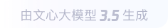 荣成360全景影像与AR技术的结合：为用户带来前所未有的手绘地图体验